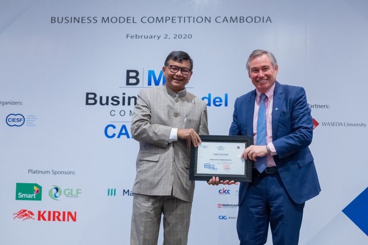 Business Model Competition (BMC) 2020