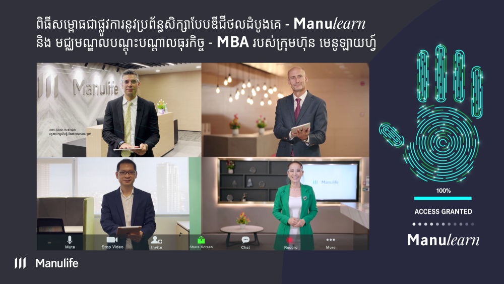 First Promotion  MDRT 2022 - Manulife Cambodia