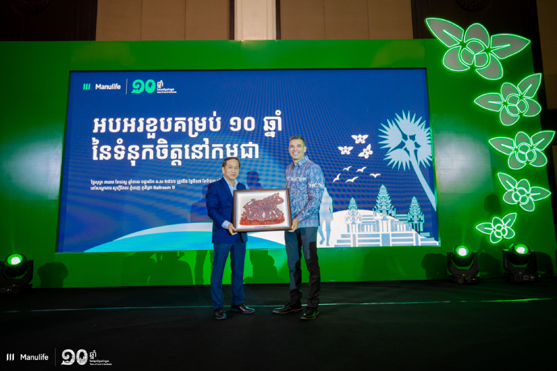 Manulife Celebrates Ten Years of Trust in Cambodia 