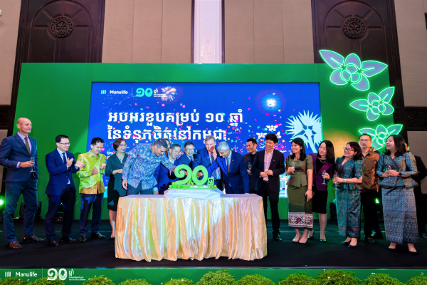 Manulife Celebrates Ten Years of Trust in Cambodia 