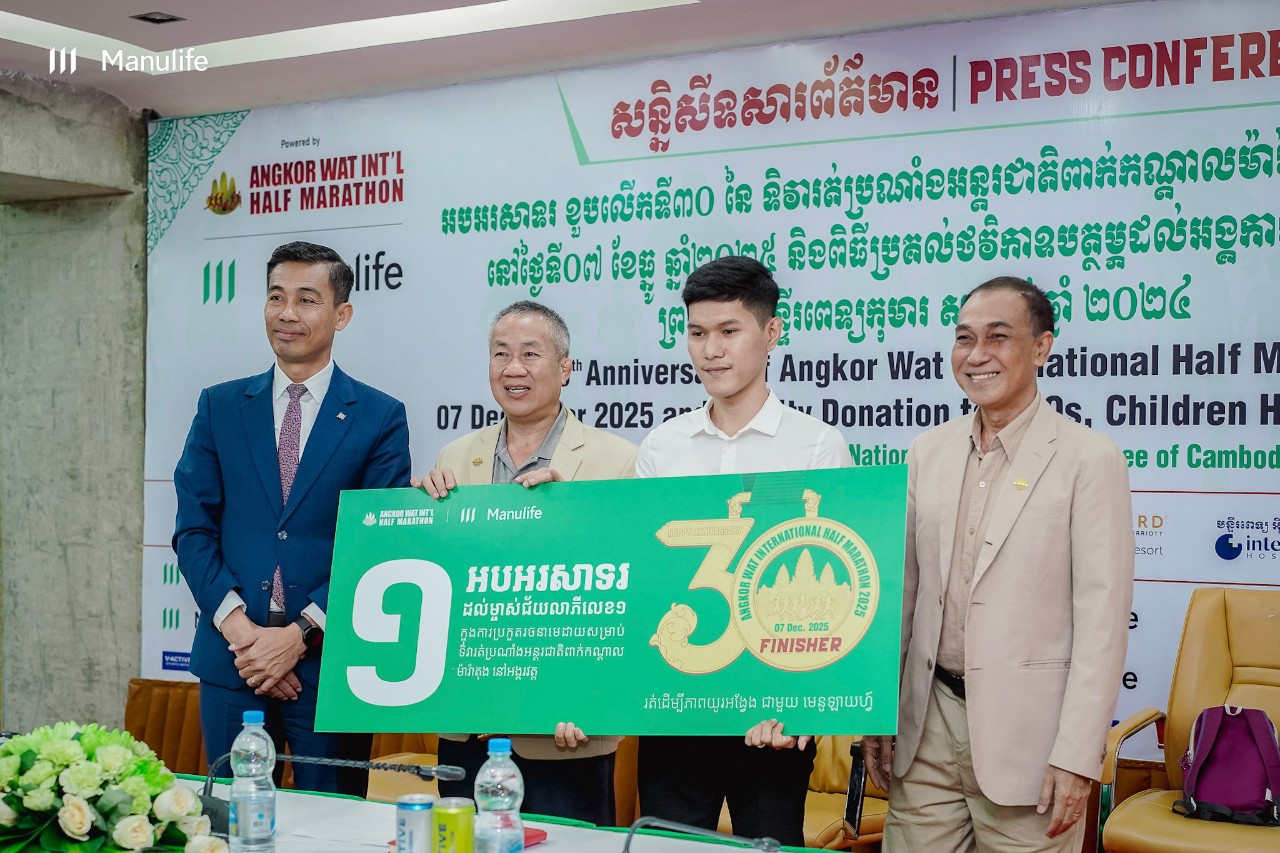 Press Conference