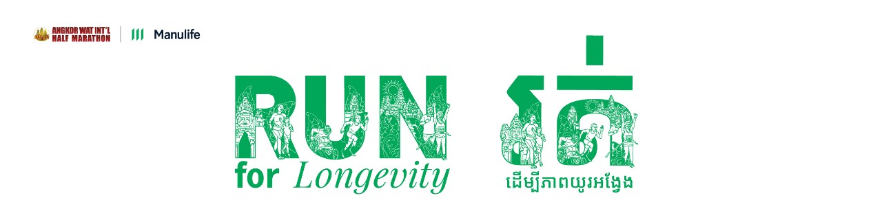 Run For Longevity