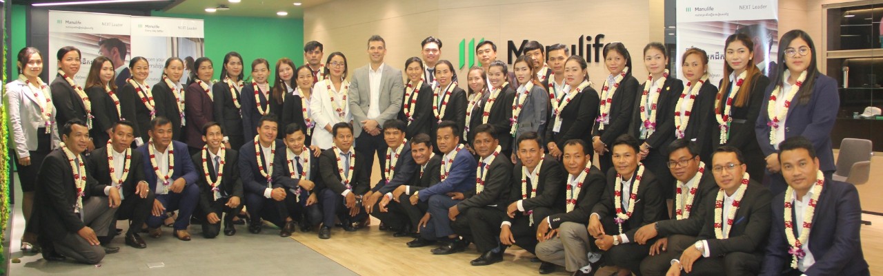 ក្រុ​មហ៊ុន មេនូឡាយហ្វ៍ ខេមបូឌា រកឃើញប្រធានក្រុមទីប្រឹក្សាធានារ៉ាប់រងឆ្នើមចំនួន ៣៣ រូប ពីកម្មវីធី «អ្នកដឹកនាំជំនាន់ថ្មី (NEXT Leader)» ​ 