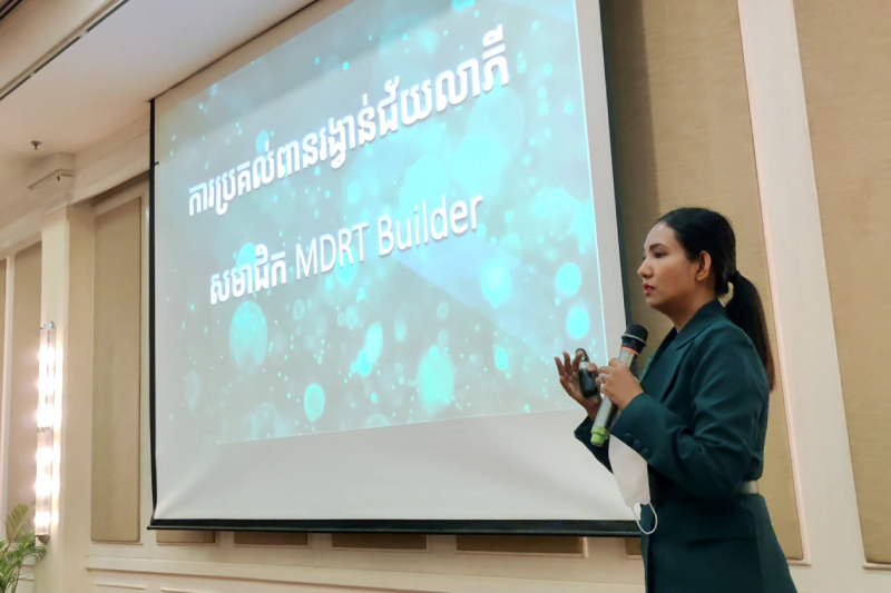 ក្រុមហ៊ុន មេនូឡាយហ្វ៍ ខេមបូឌា រៀបចំកិច្ចប្រជុំចុងឆ្នាំរបស់ក្លឹប NEXT MDRT សម្រាប់ទីប្រឹក្សាធានារ៉ាប់រងឆ្នើម