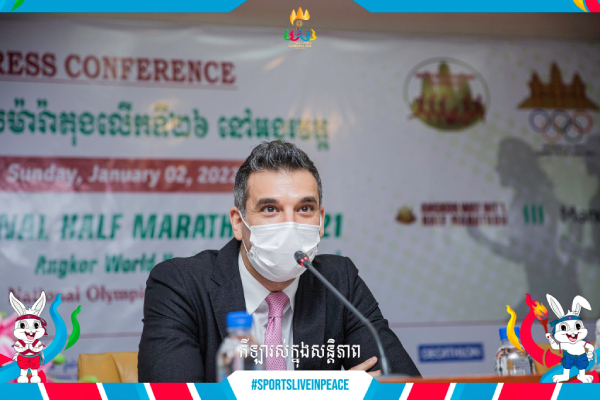 ​ទិវារត់ប្រណាំងអន្តរជាតិពាក់កណ្តាលម៉ារ៉ាតុងអង្គរ