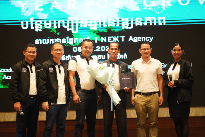 ក្រុមហ៊ុន មេនូឡាយហ្វ៍ ខេមបូឌា រៀបចំកិច្ចប្រជុំយុទ្ធសាស្រ្ត ពាក់កណ្តាលឆ្នាំ២០២២ សម្រាប់ទីប្រឹក្សាធានារ៉ាប់រងឆ្នើម