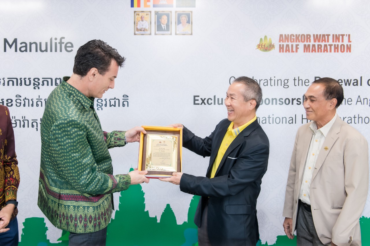 Pak Rinha