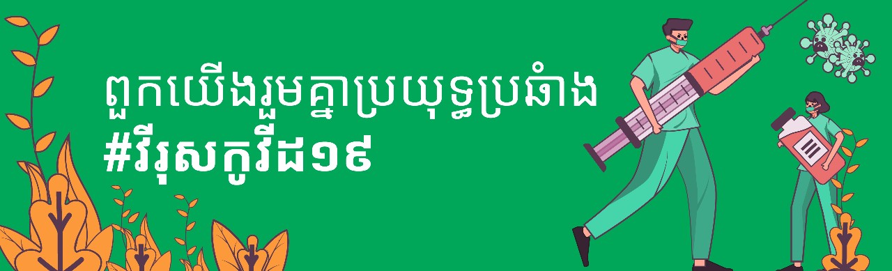 COVID19-Life Insurance-Manulife-Subpage-EN