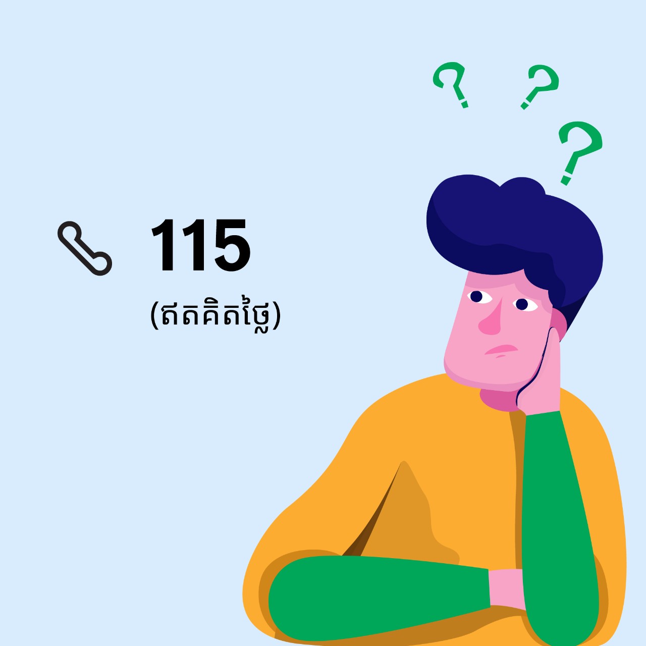 BeSmart-COVID-19-Life-insurance-Manulife-Cambodia-100-KM